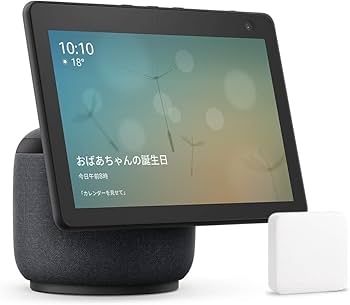 Echo Show 10 第3世代 - モーション機能付き ジャンク扱い Amazon.co.jp: 【セット買い】Echo Show 10 (第3世代